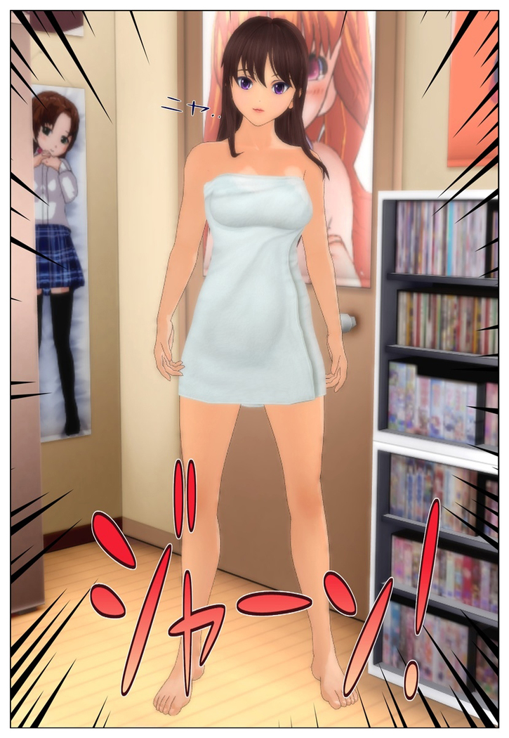 ツレの姉貴