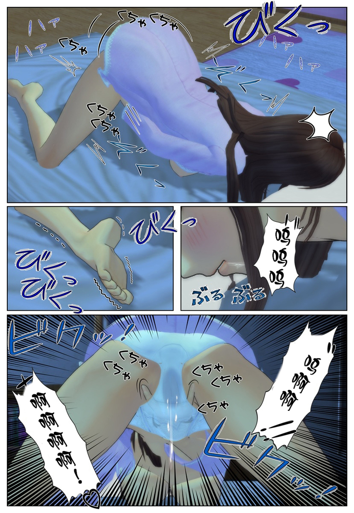 ツレの姉貴