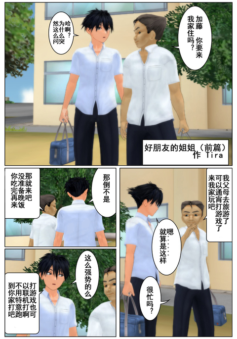Image 6702154