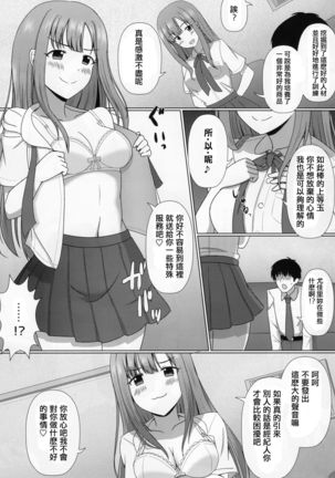 Image 8109093