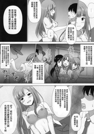 Image 8109096