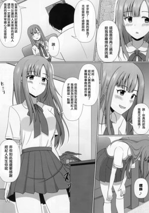 Image 8109092