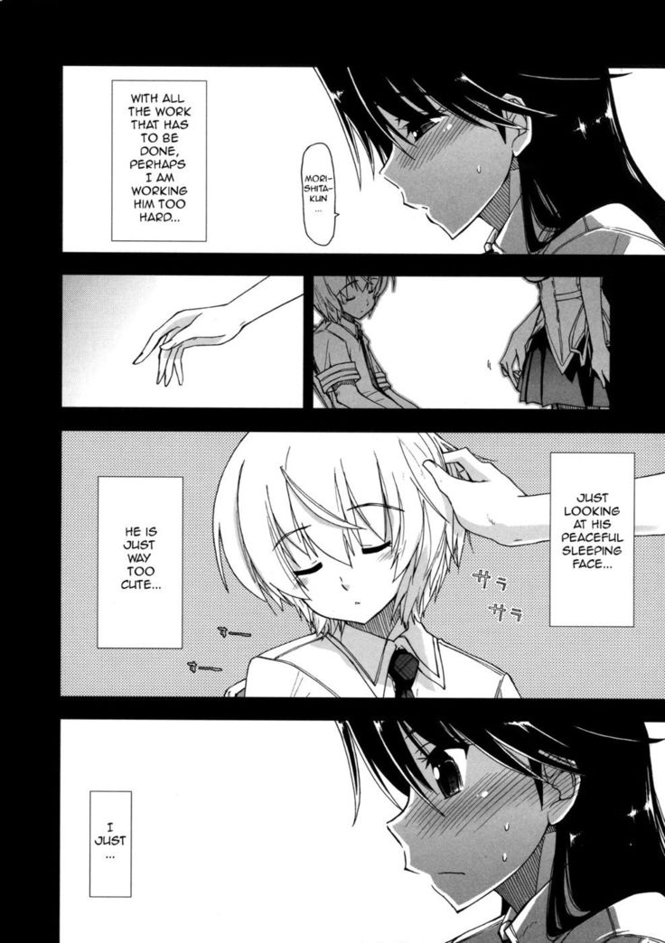 Does it Feel Good? x Good Feeling - Ch. 2