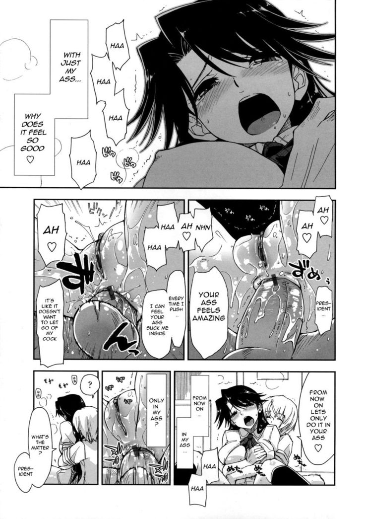 Does it Feel Good? x Good Feeling - Ch. 2