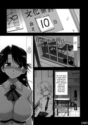 Does it Feel Good? x Good Feeling - Ch. 2 Page #1