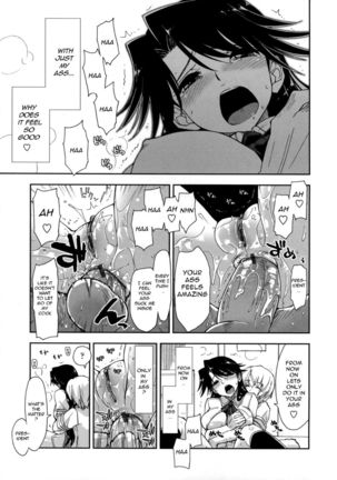 Does it Feel Good? x Good Feeling - Ch. 2 Page #13