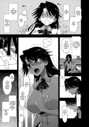 Does it Feel Good? x Good Feeling - Ch. 2 Page #5