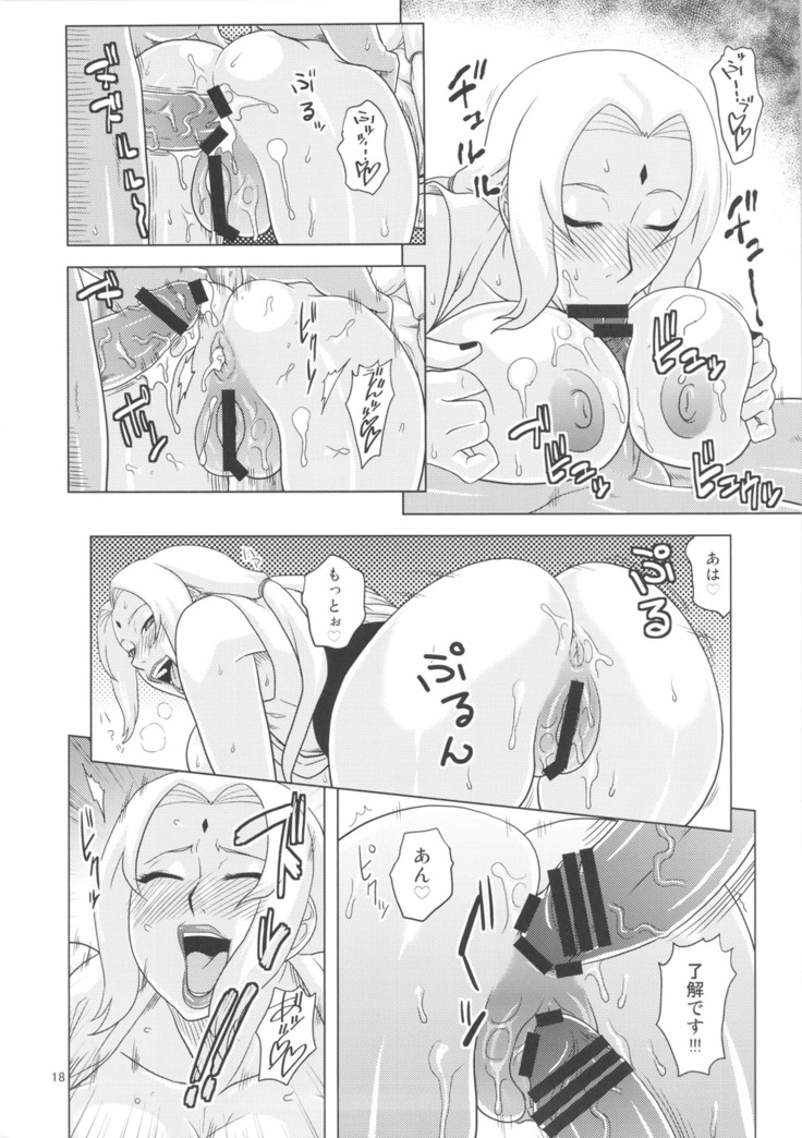 NARUHON + Reizoku Jotei