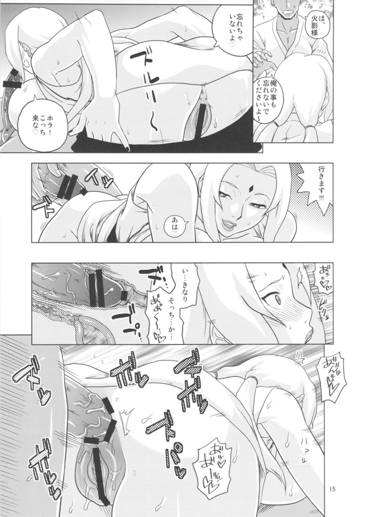 NARUHON + Reizoku Jotei