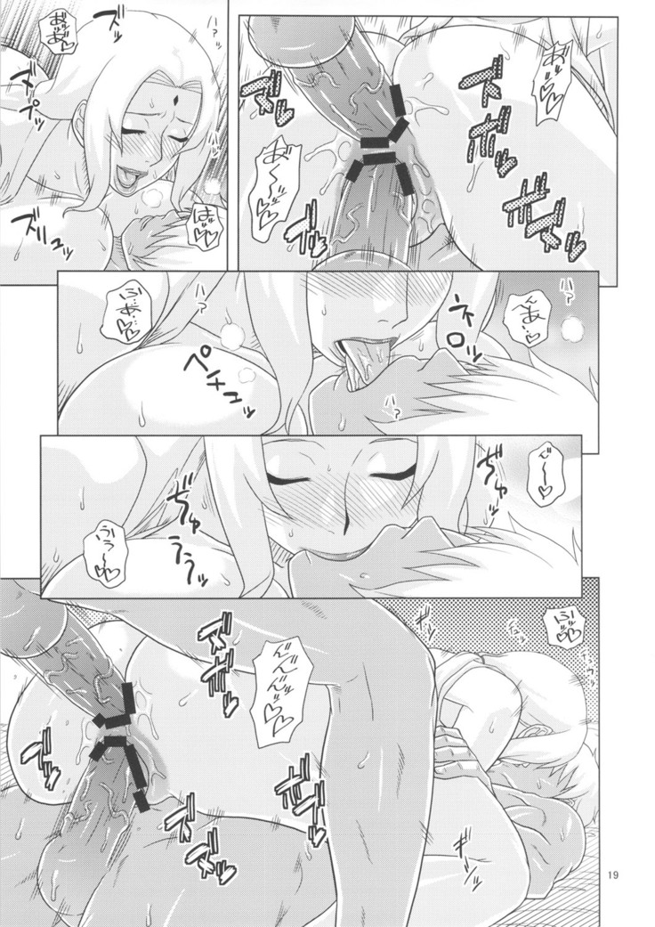 NARUHON + Reizoku Jotei