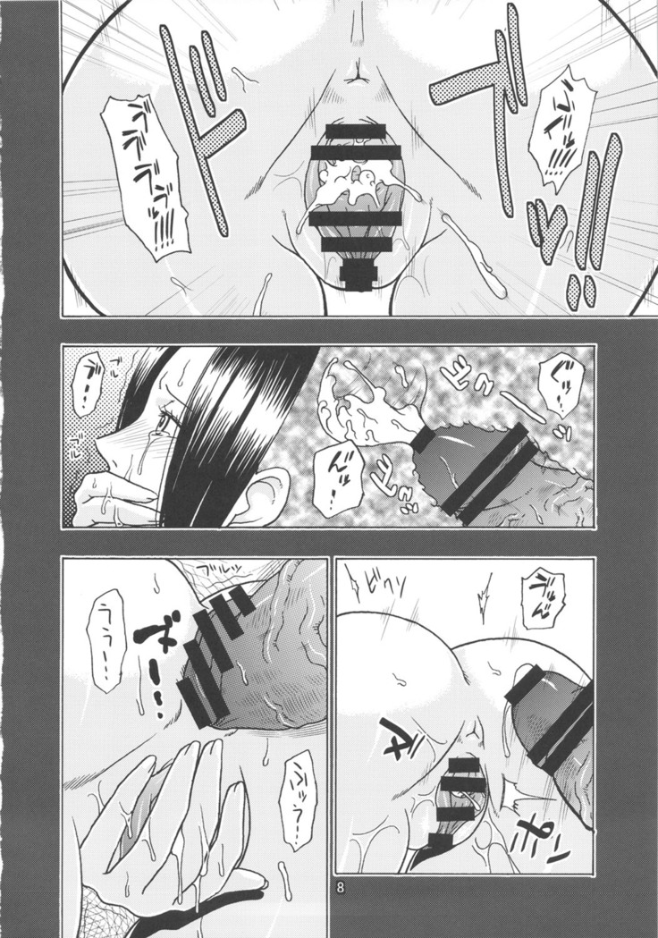 NARUHON + Reizoku Jotei