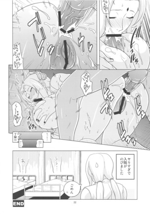 NARUHON + Reizoku Jotei - Page 23