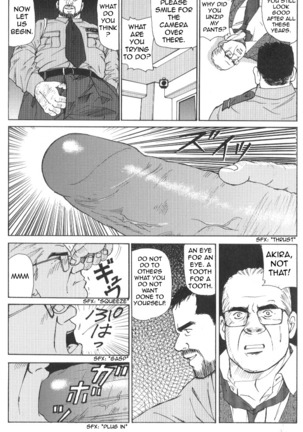 Useless thing Page #25