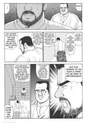 Useless thing Page #19