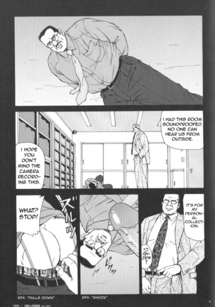 Useless thing Page #13