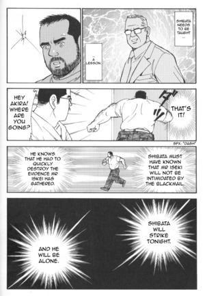 Useless thing Page #20