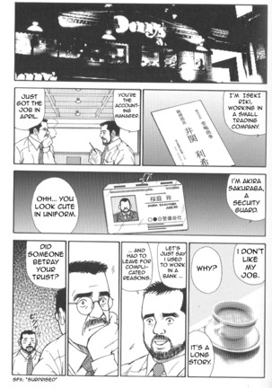 Useless thing