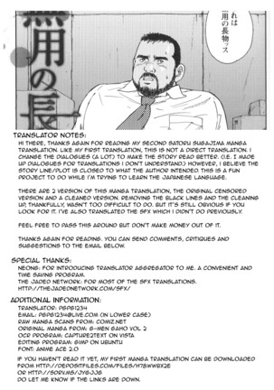 Useless thing Page #37
