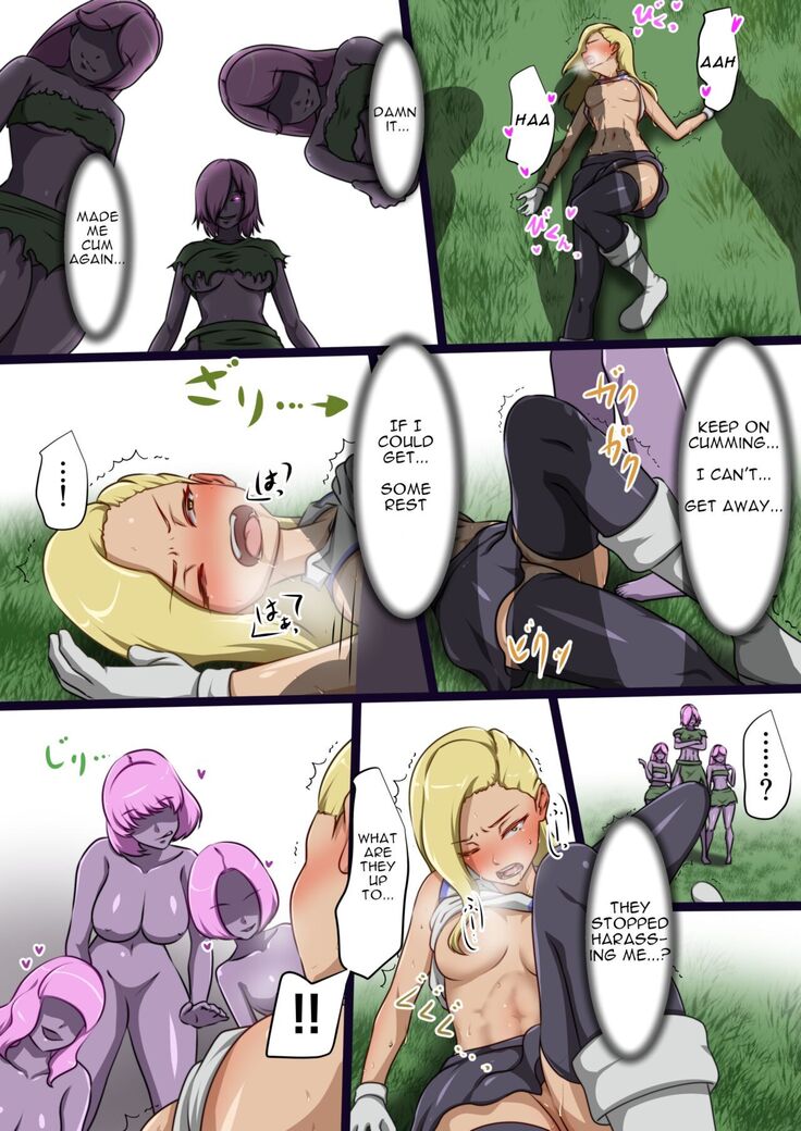 Uchi no Ko ga Ecchi na Teki to Tatakatte Haiboku Suru Hanashi ~Ranko Hen 1~