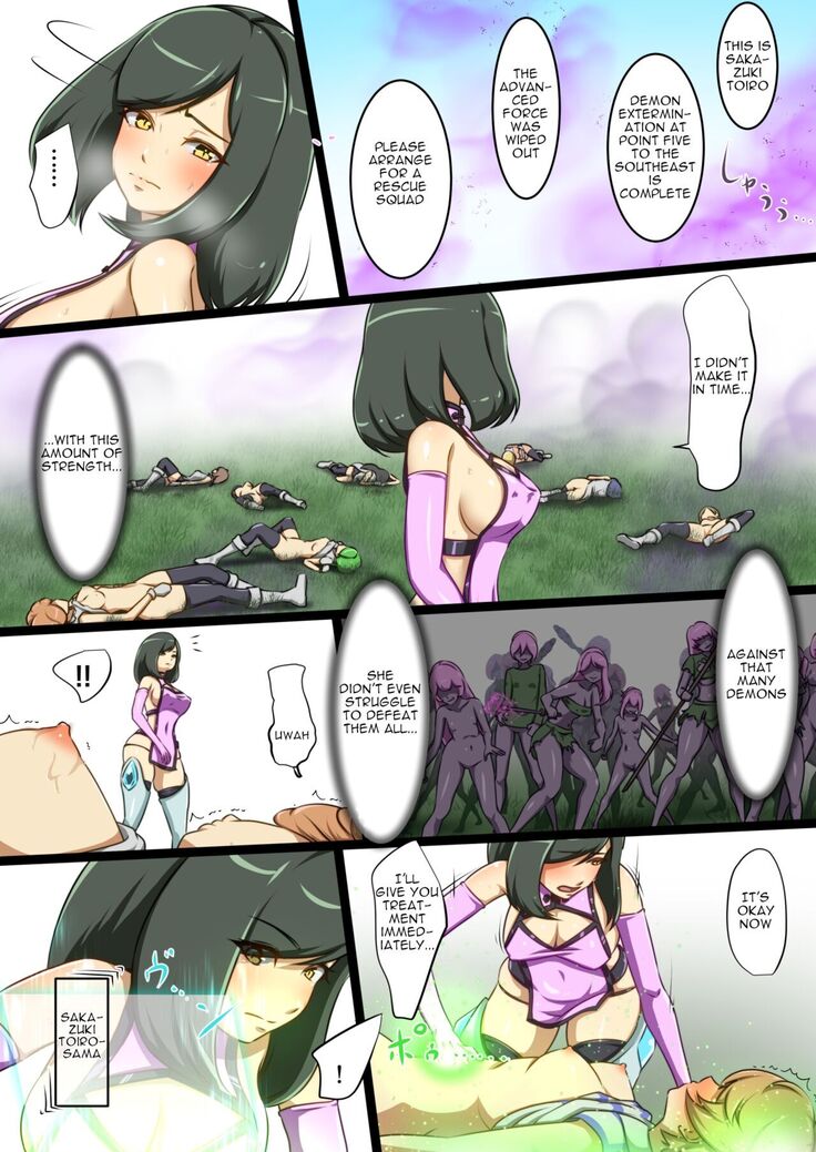 Uchi no Ko ga Ecchi na Teki to Tatakatte Haiboku Suru Hanashi ~Ranko Hen 1~
