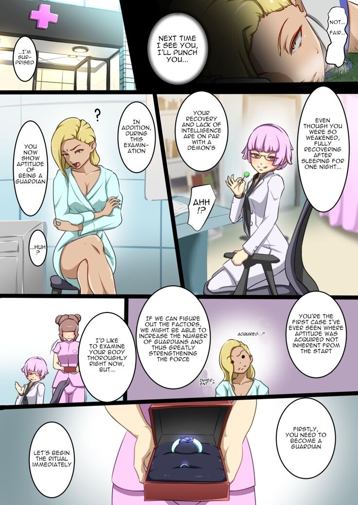 Uchi no Ko ga Ecchi na Teki to Tatakatte Haiboku Suru Hanashi ~Ranko Hen 1~