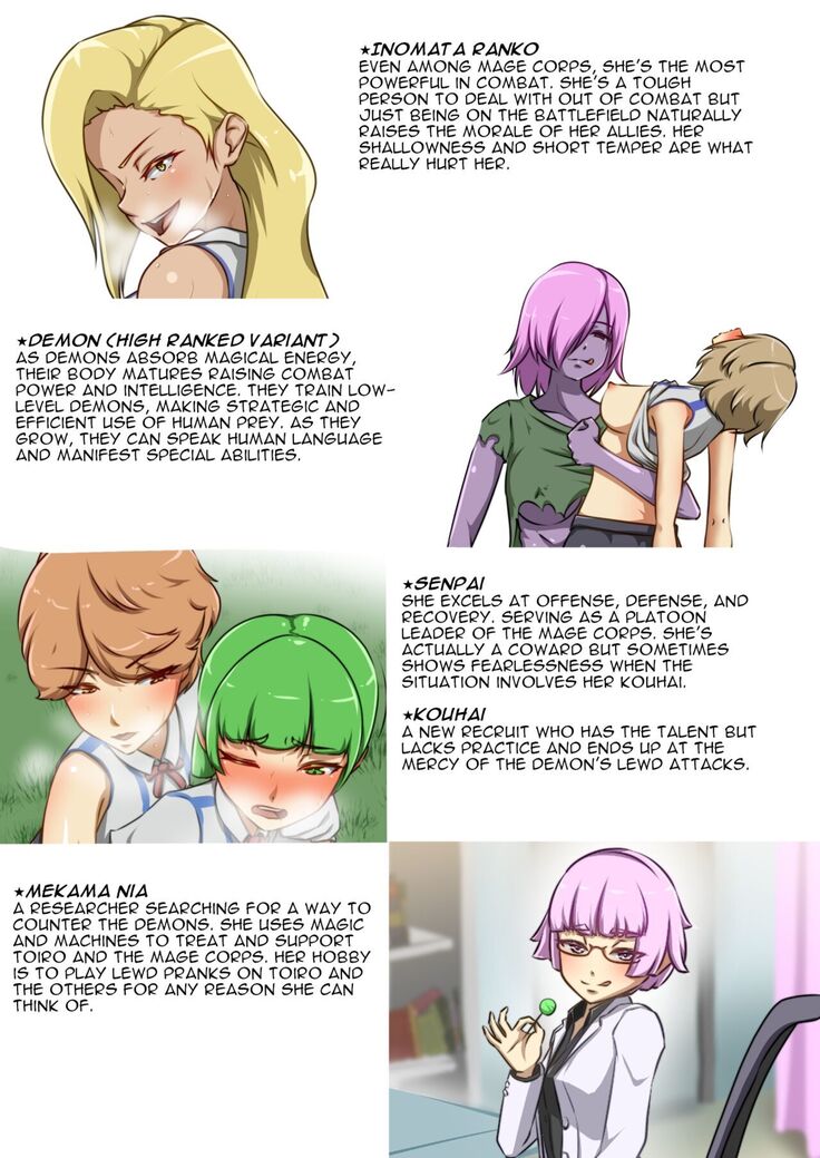 Uchi no Ko ga Ecchi na Teki to Tatakatte Haiboku Suru Hanashi ~Ranko Hen 1~