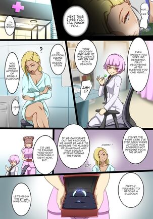 Uchi no Ko ga Ecchi na Teki to Tatakatte Haiboku Suru Hanashi ~Ranko Hen 1~ Page #47