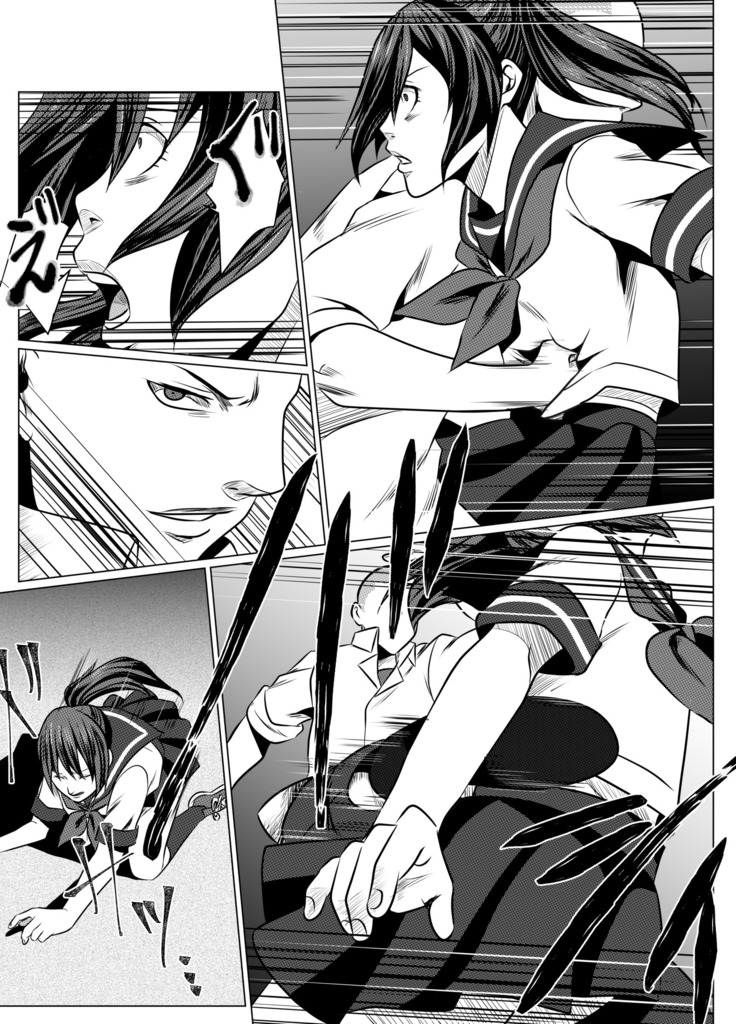 JK Crisis #1_ Cold and Cruel + JK Crisis #2_ Athna