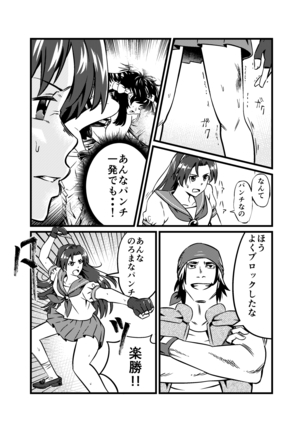 JK Crisis #1_ Cold and Cruel + JK Crisis #2_ Athna Page #35