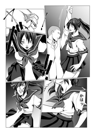 JK Crisis #1_ Cold and Cruel + JK Crisis #2_ Athna Page #18
