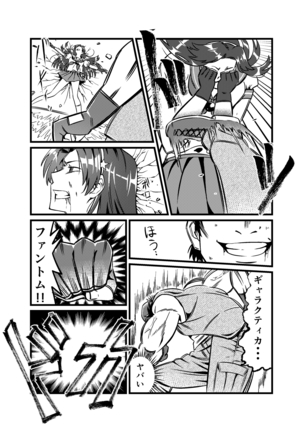 JK Crisis #1_ Cold and Cruel + JK Crisis #2_ Athna Page #55