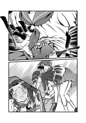 JK Crisis #1_ Cold and Cruel + JK Crisis #2_ Athna Page #43