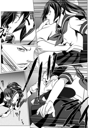 JK Crisis #1_ Cold and Cruel + JK Crisis #2_ Athna Page #23