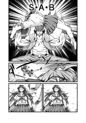 JK Crisis #1_ Cold and Cruel + JK Crisis #2_ Athna Page #60