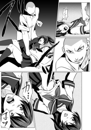 JK Crisis #1_ Cold and Cruel + JK Crisis #2_ Athna Page #25