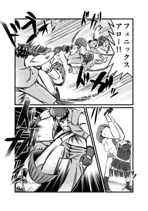 JK Crisis #1_ Cold and Cruel + JK Crisis #2_ Athna Page #52