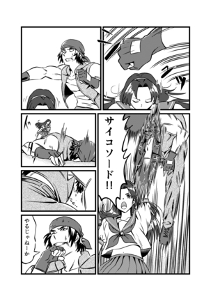 JK Crisis #1_ Cold and Cruel + JK Crisis #2_ Athna Page #38