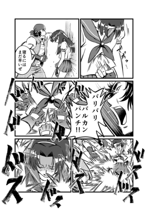 JK Crisis #1_ Cold and Cruel + JK Crisis #2_ Athna Page #48