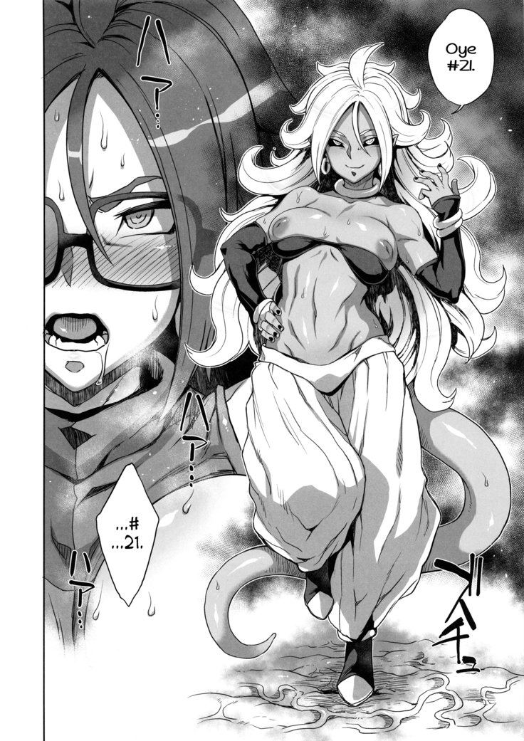 21-gou Kaizou Keikaku Android 21’s Remodeling Plan