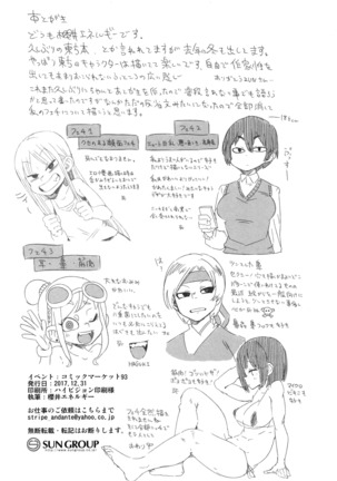 Wrap-goshi Dakara Kiss demo Sex demo Nai yo. - Page 21