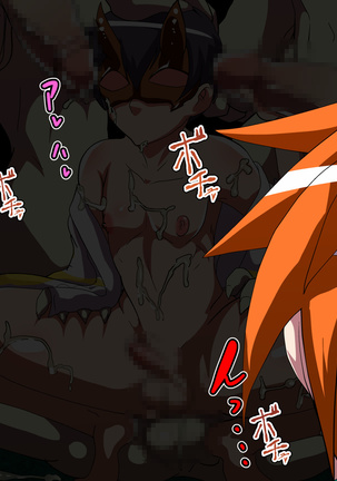 Versus!! Onigasima - Page 111