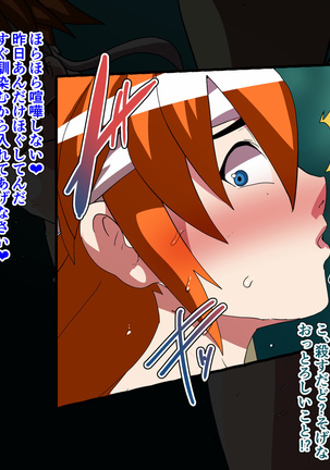 Versus!! Onigasima - Page 33