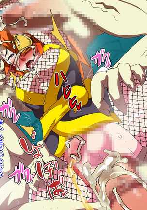 Versus!! Onigasima - Page 78