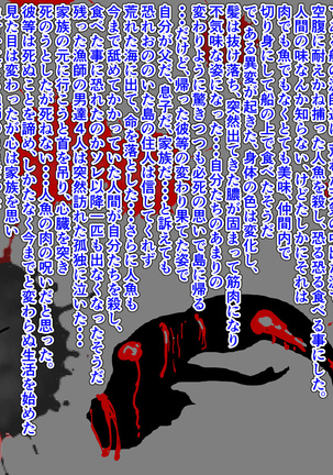 Versus!! Onigasima - Page 54
