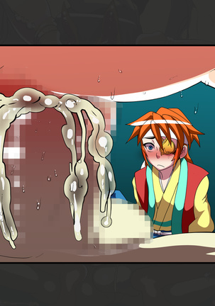 Versus!! Onigasima - Page 217