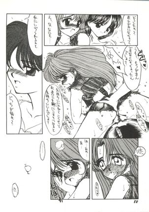 Bishoujo Doujinshi Anthology 1 - Page 84