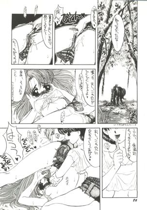 Bishoujo Doujinshi Anthology 1 - Page 88