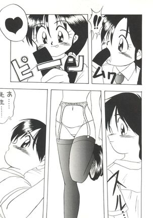 Bishoujo Doujinshi Anthology 1 - Page 131