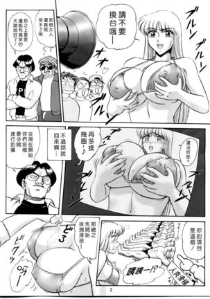 Image 10232892