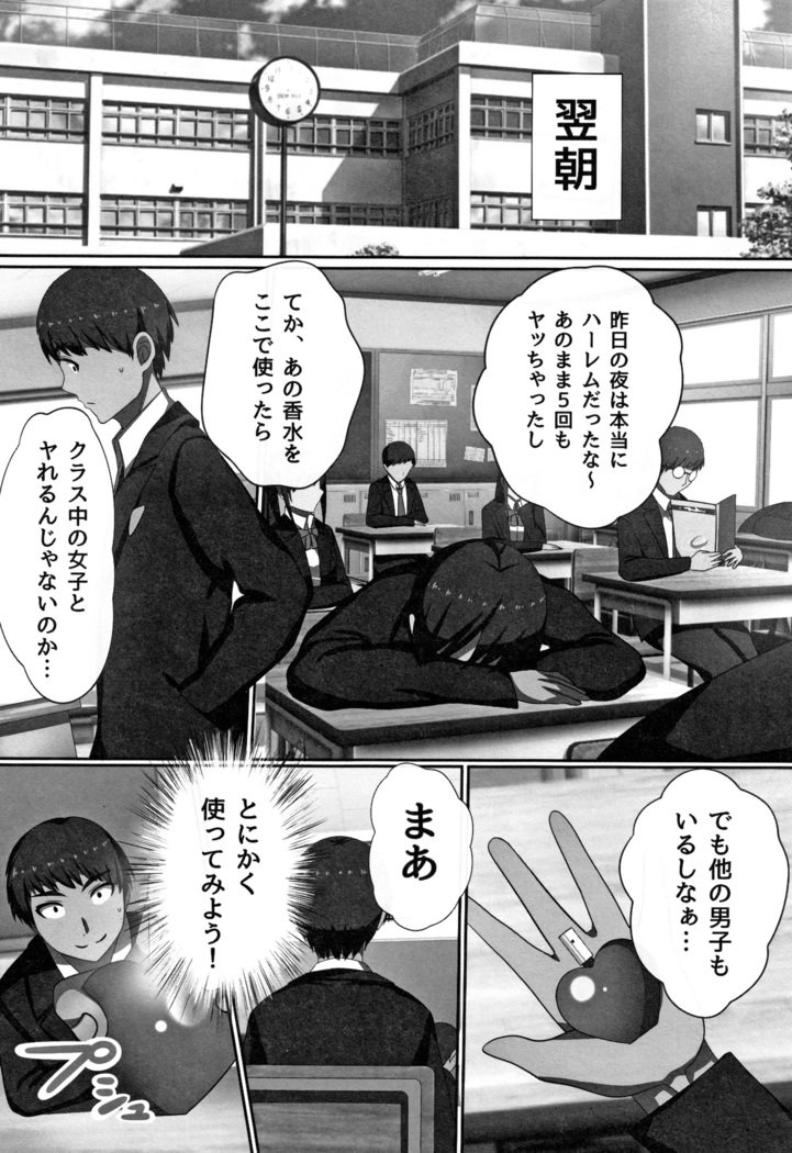 Cho in Kou Kingdom